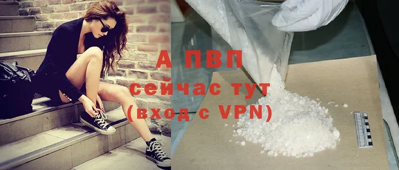 A-PVP СК  Зея 