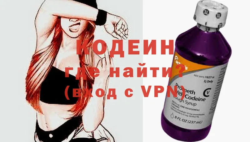 kraken как войти  Зея  Кодеин Purple Drank 